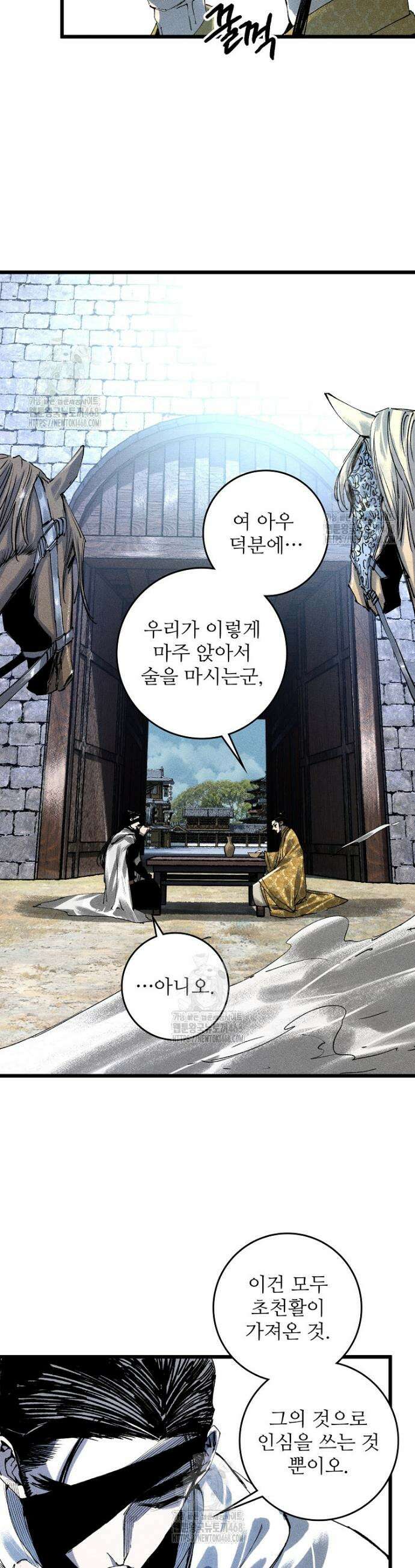 삼국지 여포의 인생 시뮬레이터 136화 2