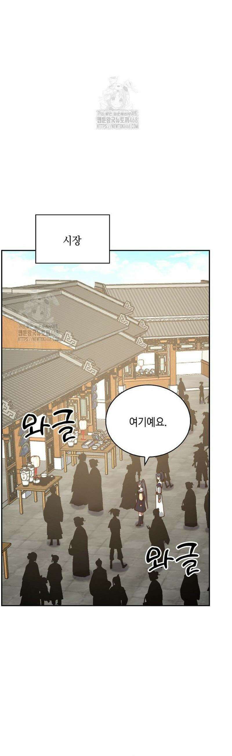 무련전봉 1732화 3