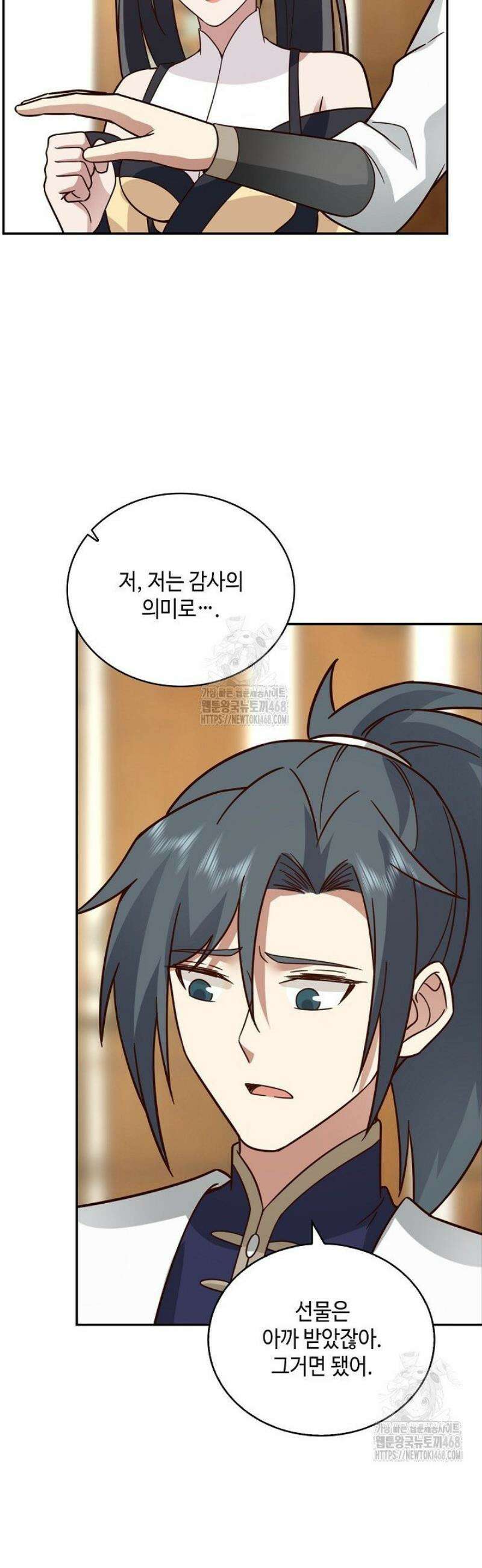 무련전봉 1732화 9