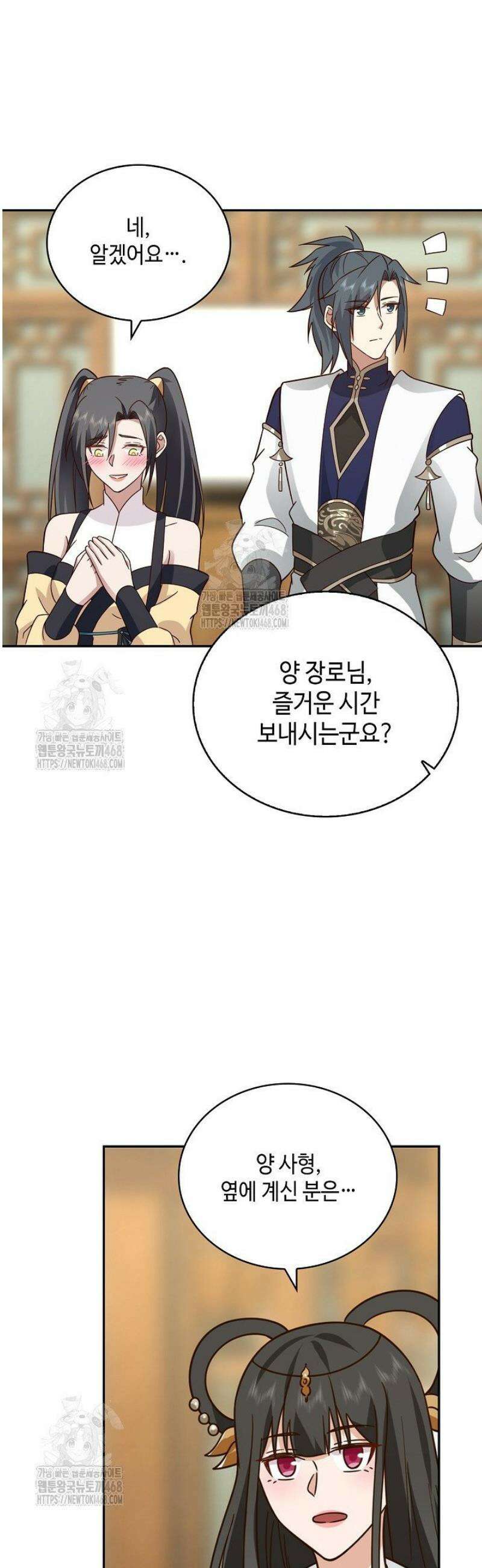 무련전봉 1732화 10