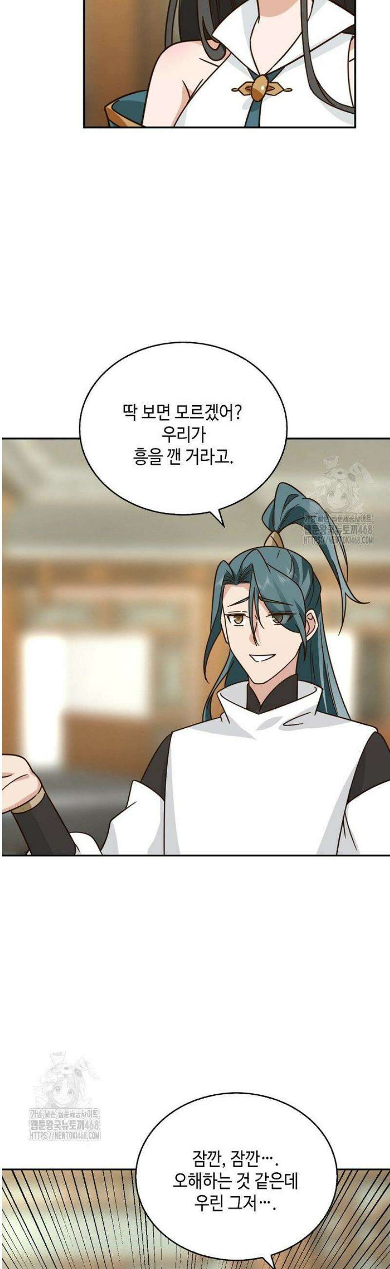 무련전봉 1732화 11