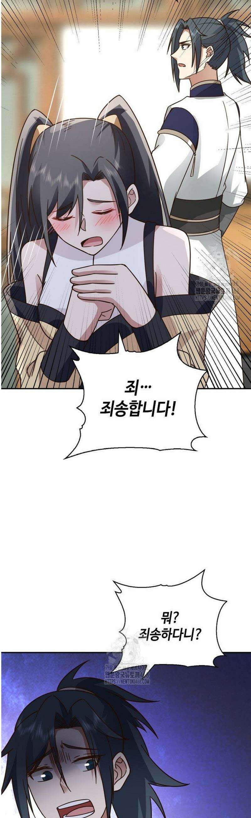 무련전봉 1732화 12