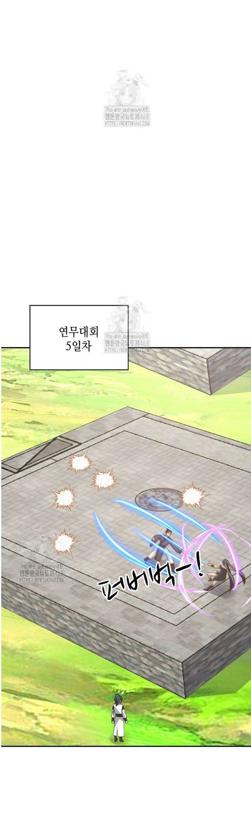 무련전봉 1732화 14