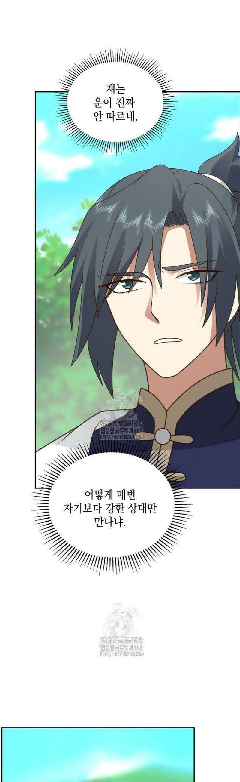무련전봉 1732화 15
