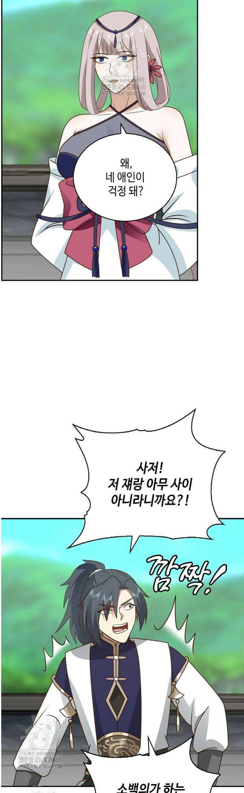 무련전봉 1732화 16