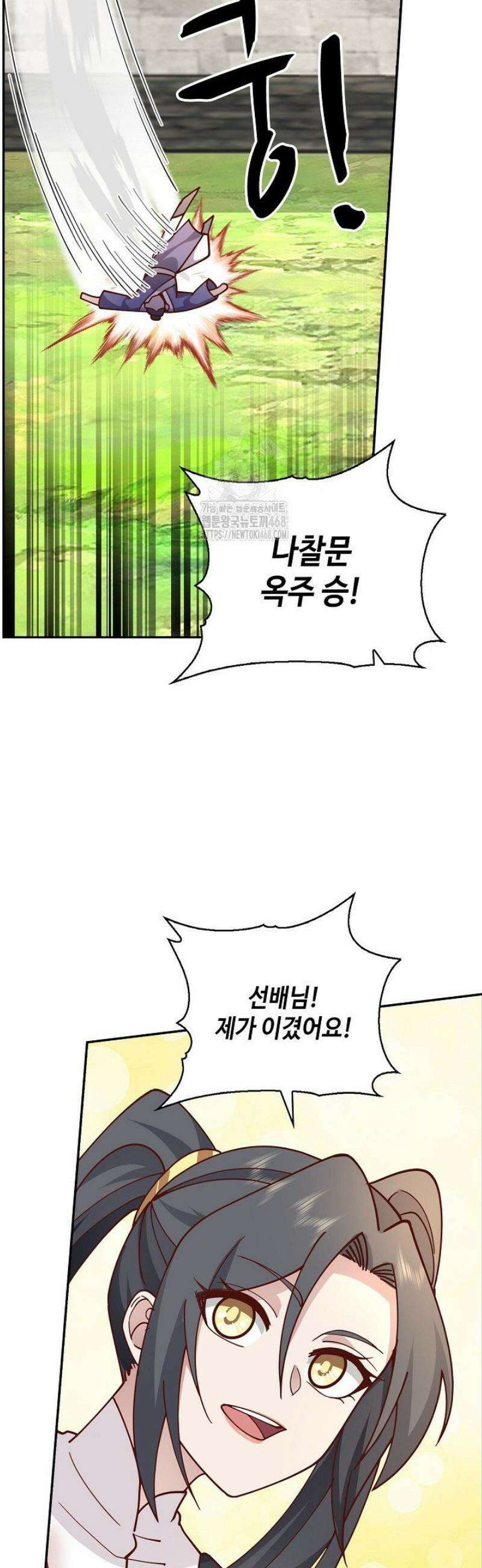 무련전봉 1732화 20