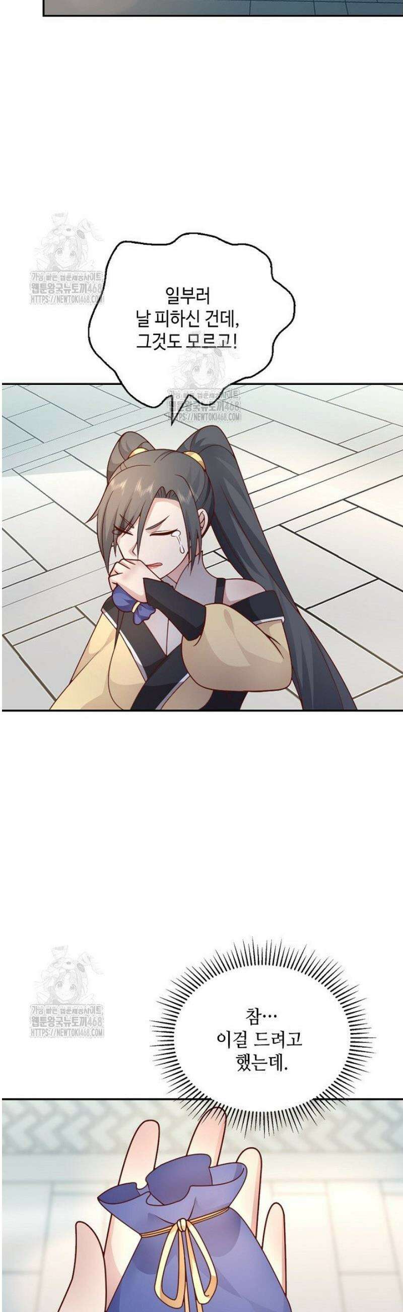무련전봉 1732화 28