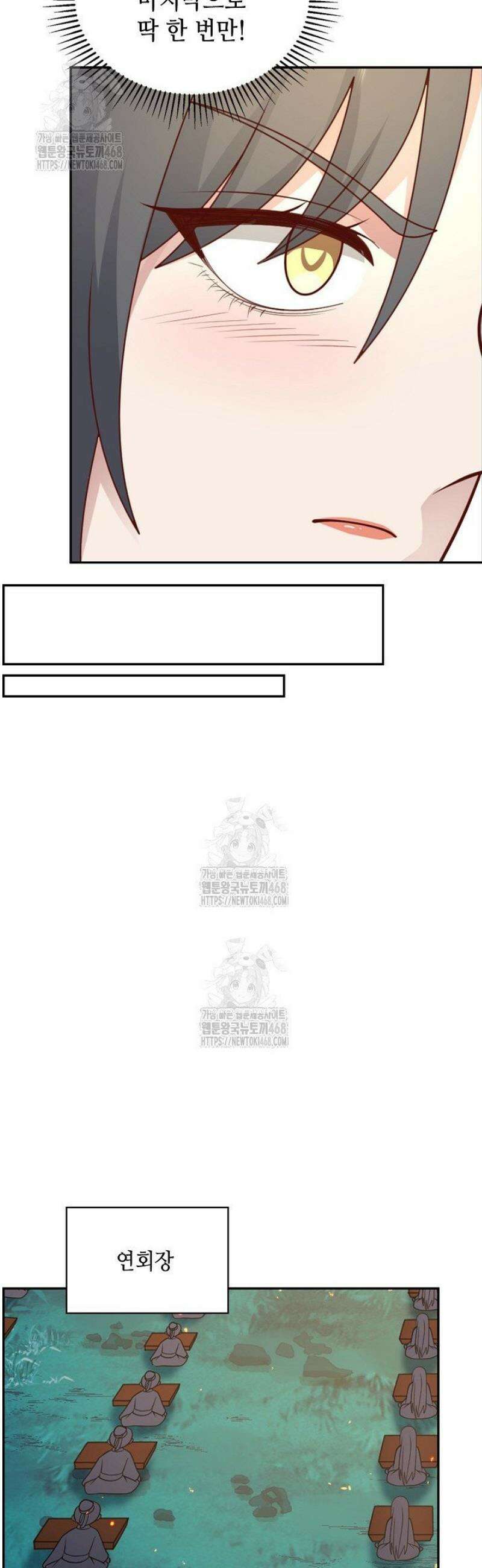 무련전봉 1732화 30