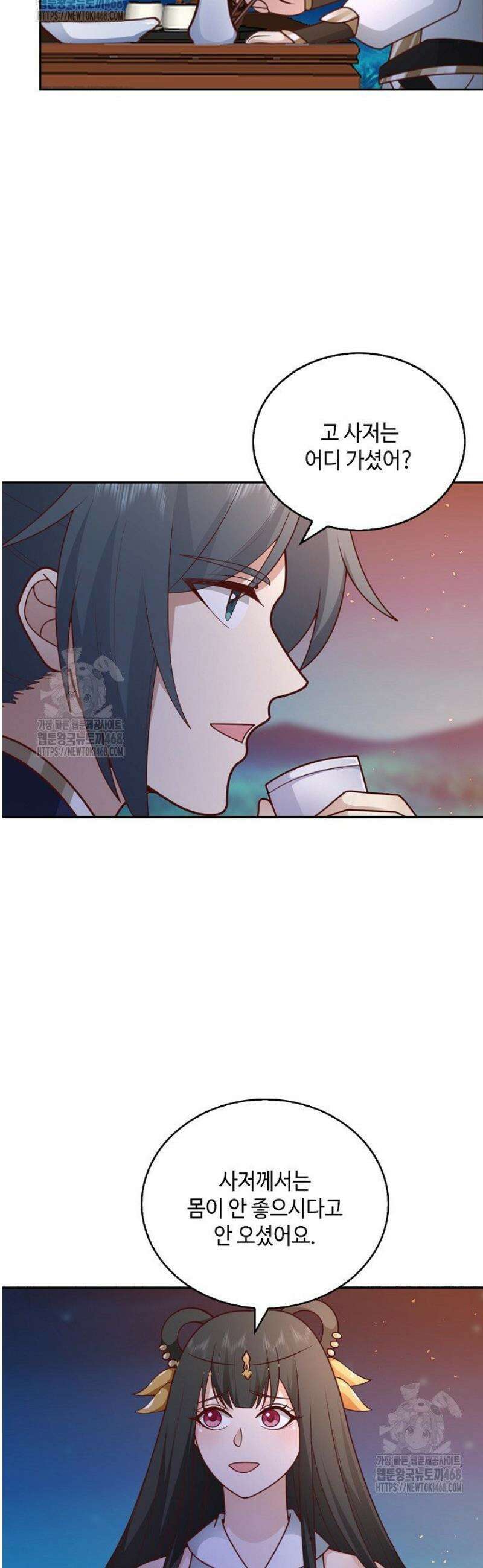 무련전봉 1732화 33