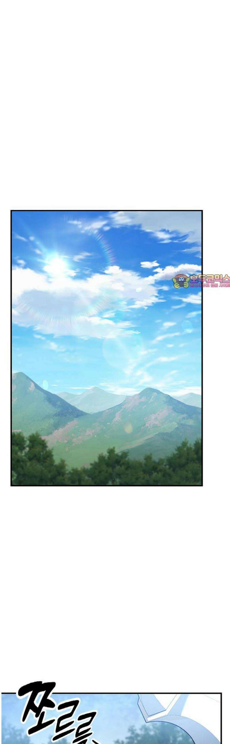 김오진과 이상한 동물들 25화 1