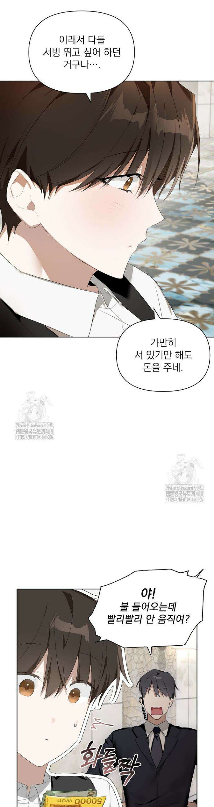 토끼굴 11화 13