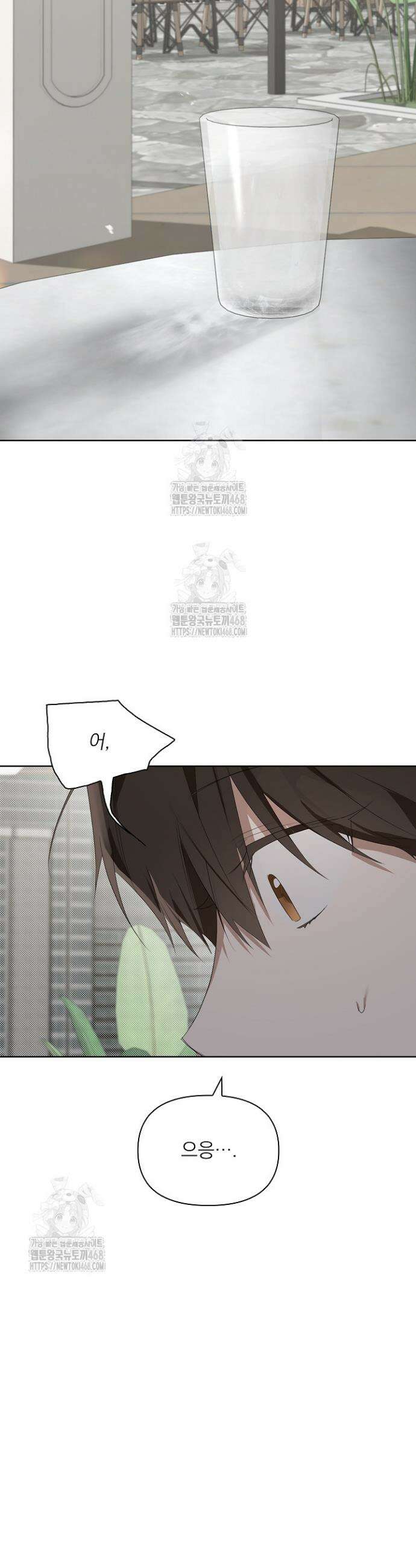토끼굴 11화 29