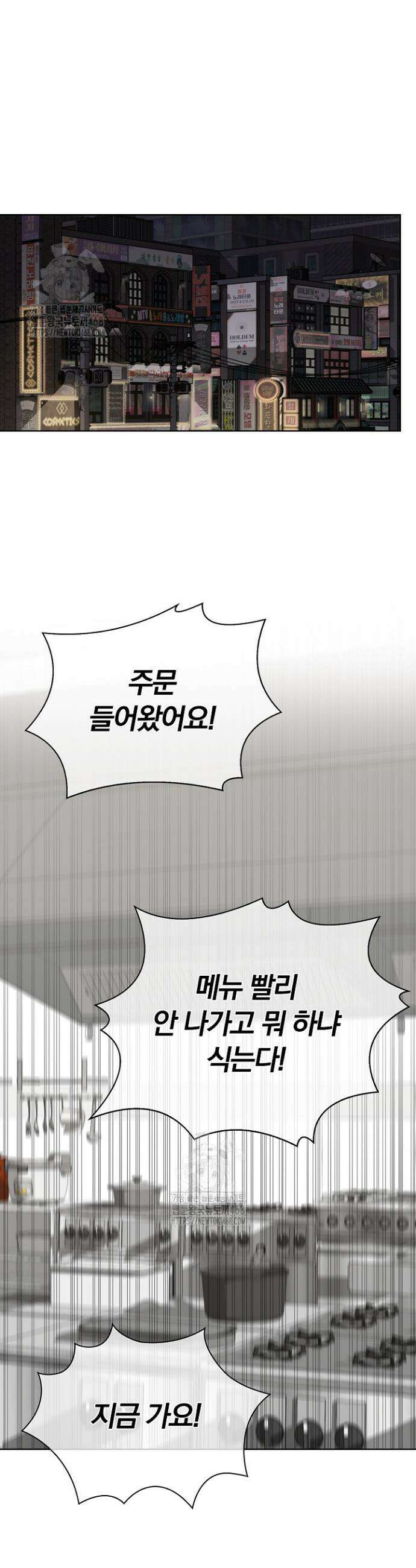 토끼굴 11화 30