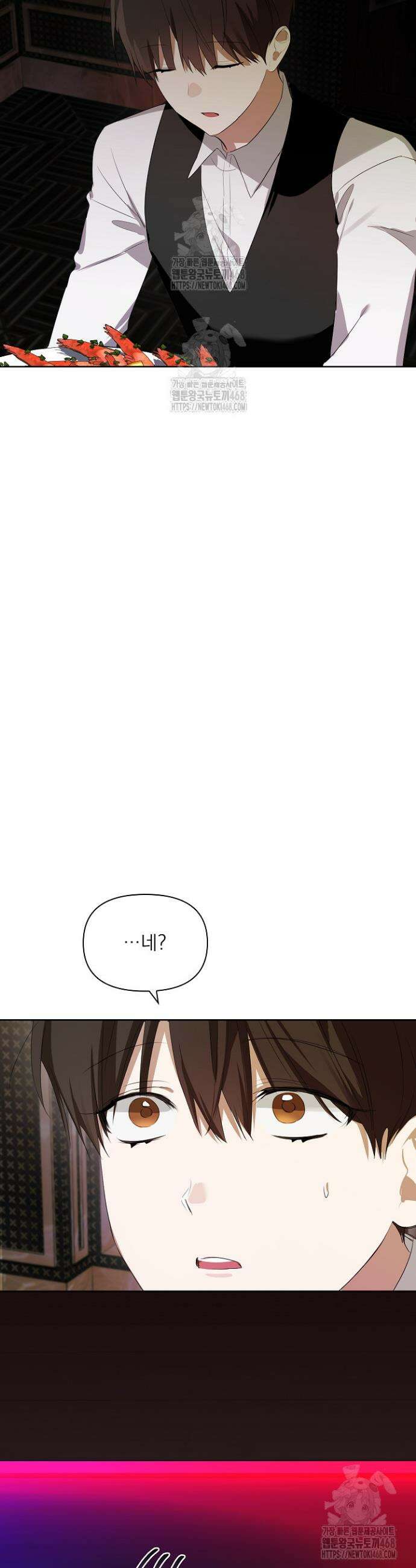 토끼굴 11화 34