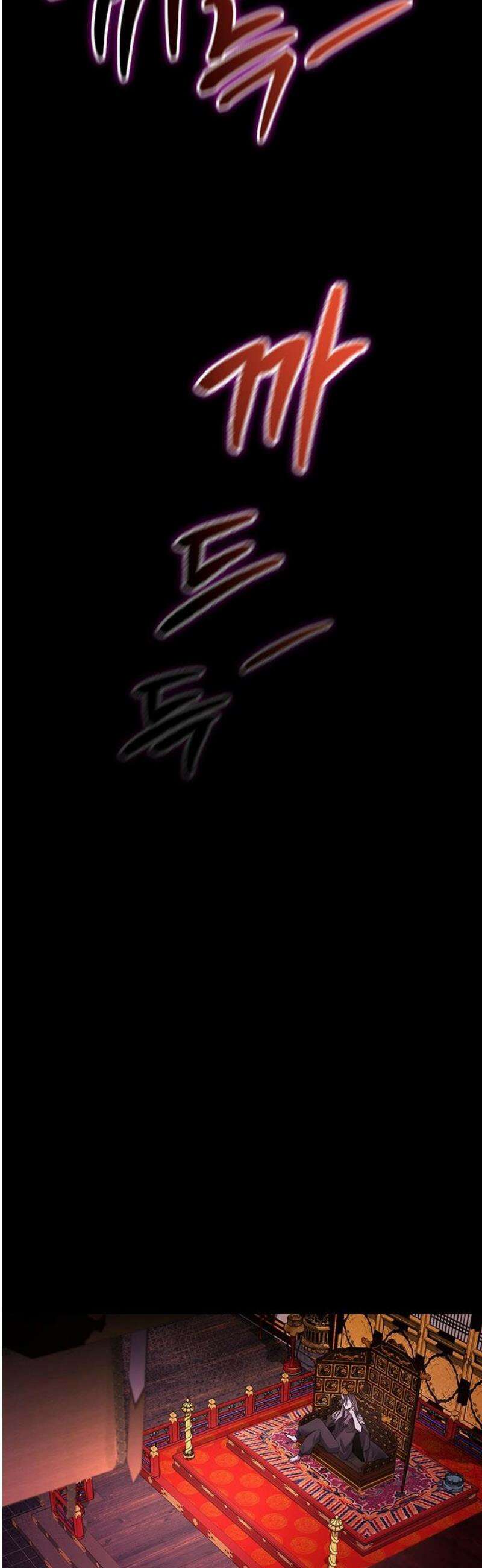 도깨비의 밤 113화 16