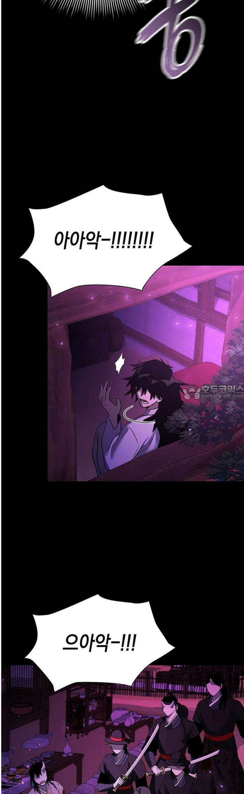 도깨비의 밤 113화 28