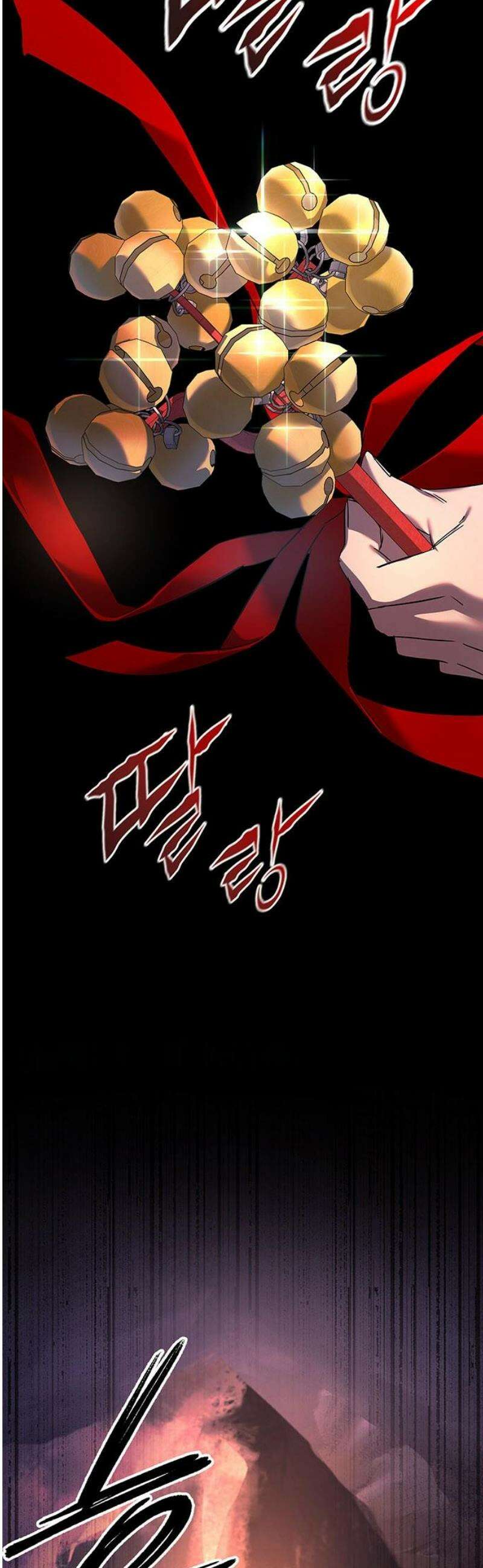 도깨비의 밤 113화 68