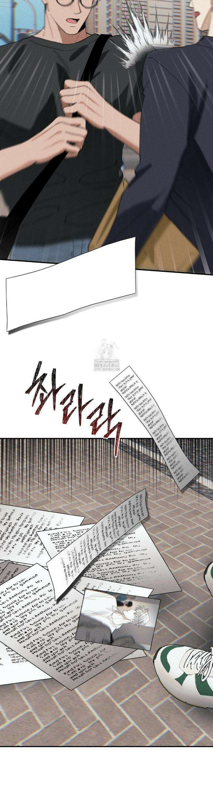 인어의 늪 33화 43