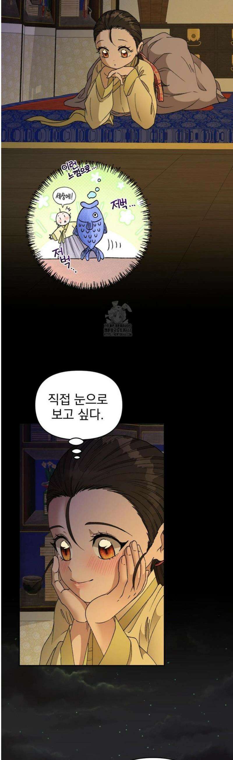 백인어전 2화 25