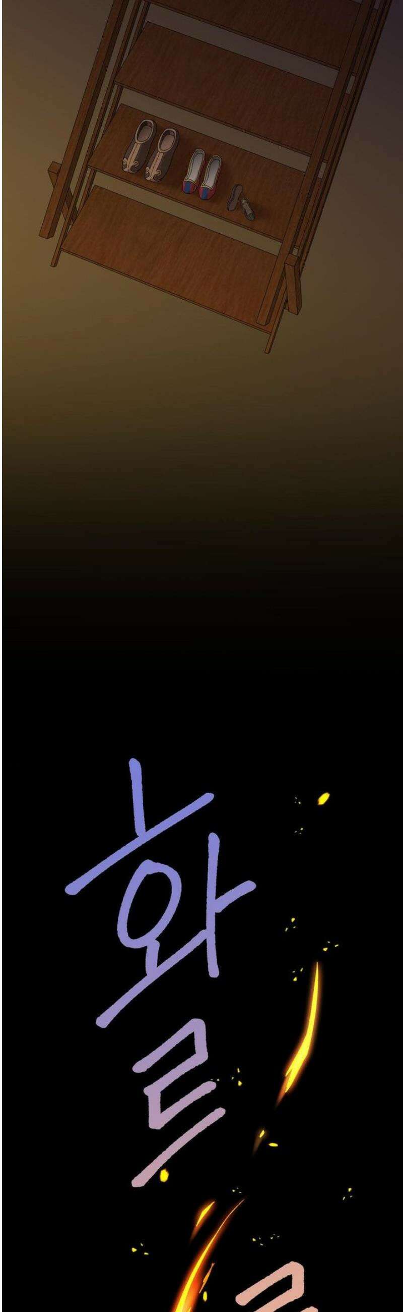 백인어전 2화 31