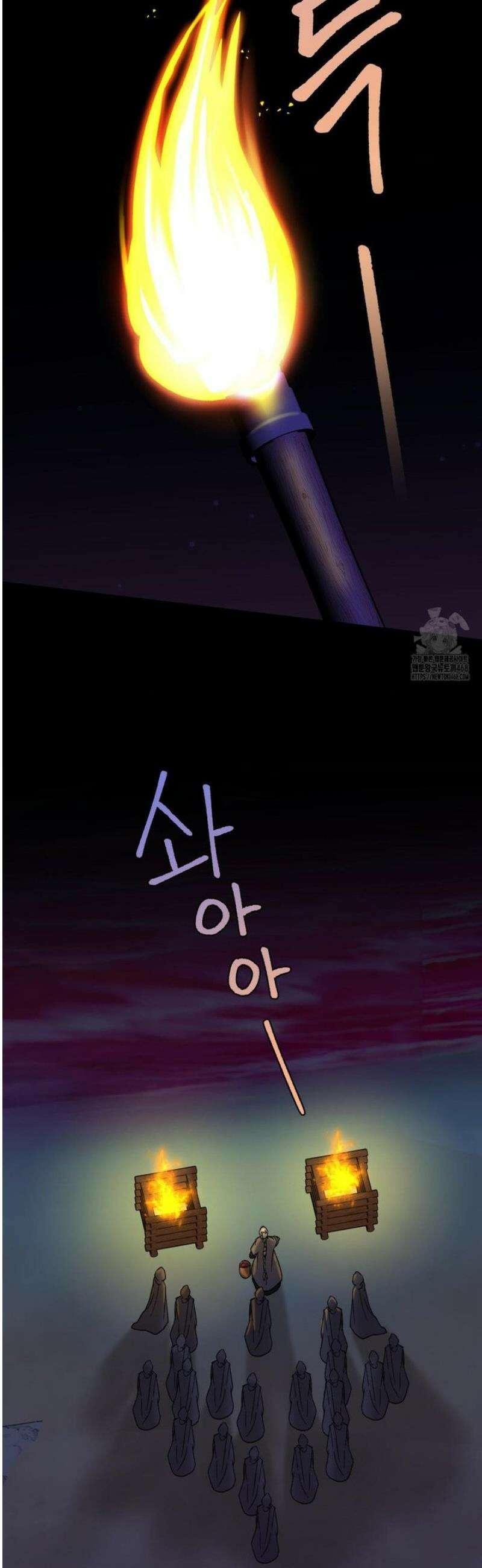 백인어전 2화 32