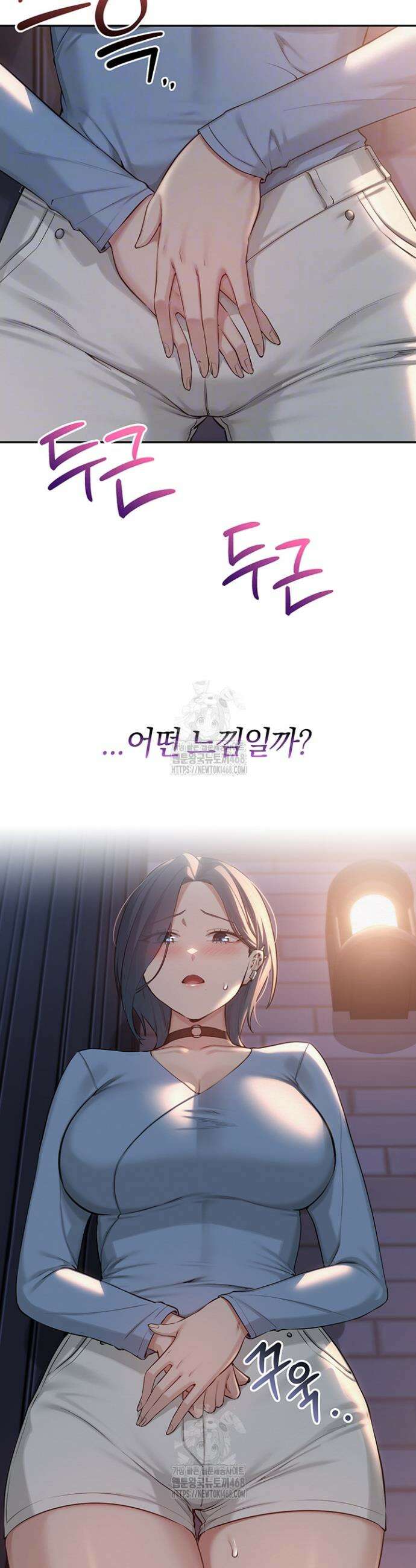 대학교 야한 여사친들 14화 8