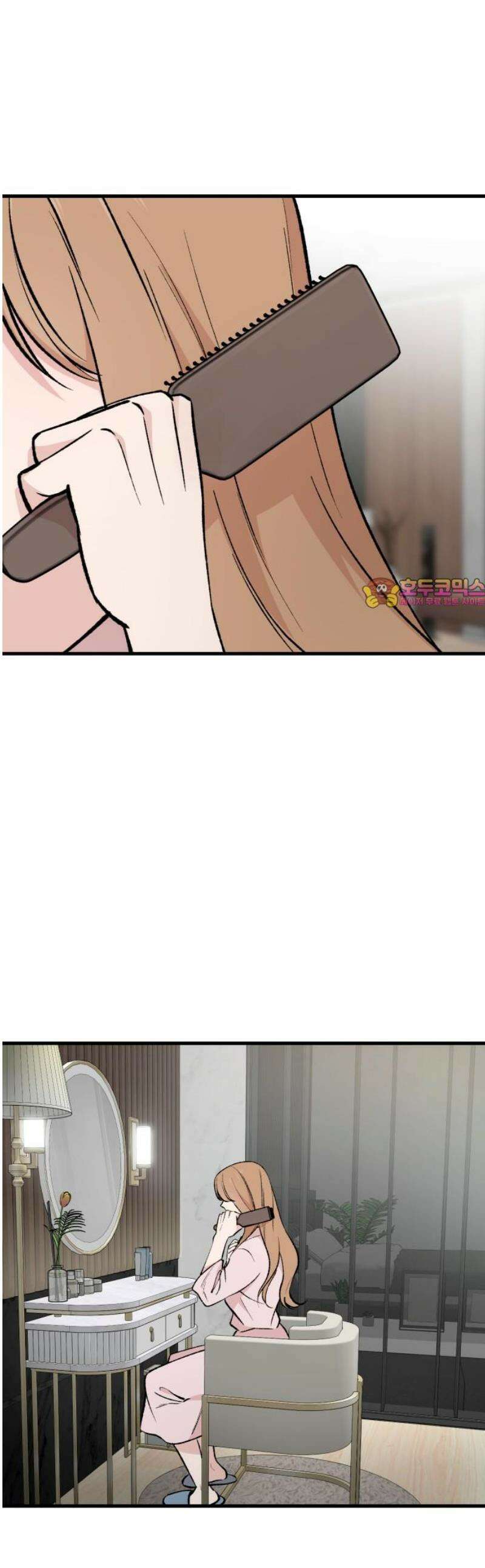 네가 사는 그 집 4화 1