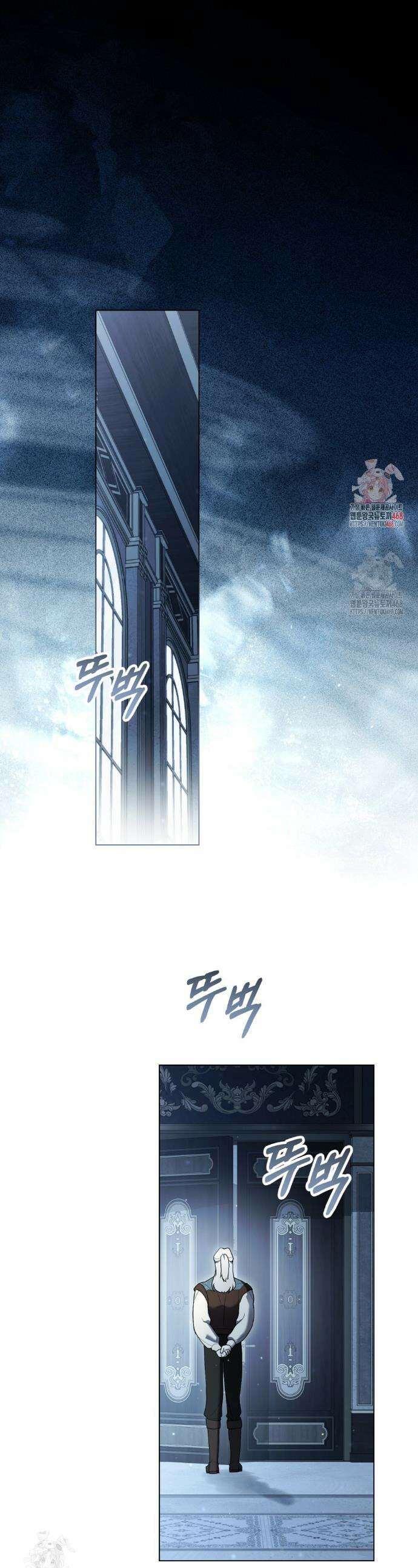 계약 결혼일 뿐이었다 86화 1
