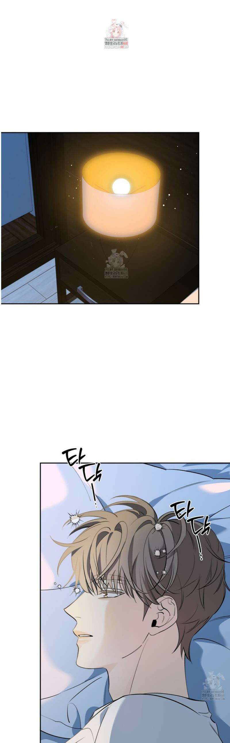 인과응보 17화 1