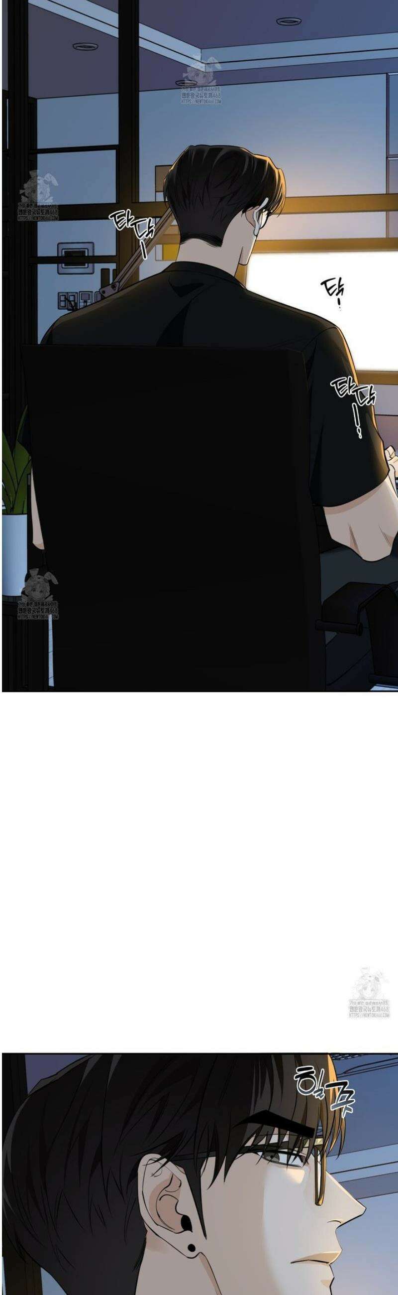 인과응보 17화 3