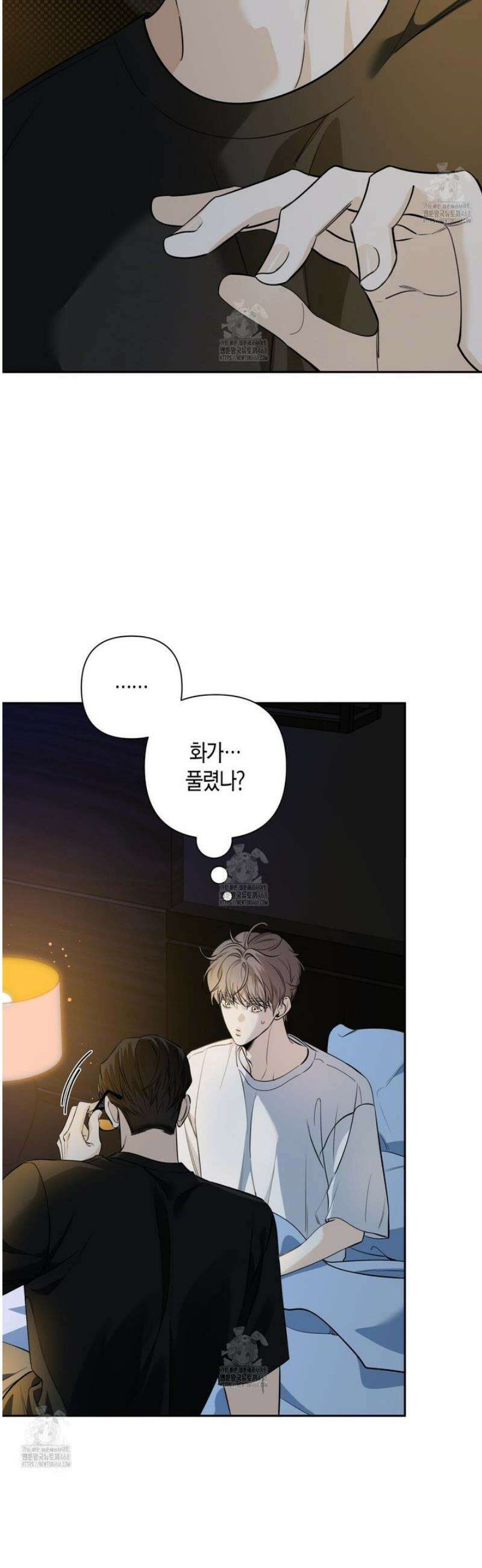 인과응보 17화 6