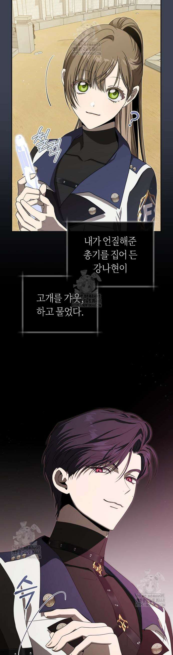 주인공의 꽃길에 올라타는 방법 6화 52