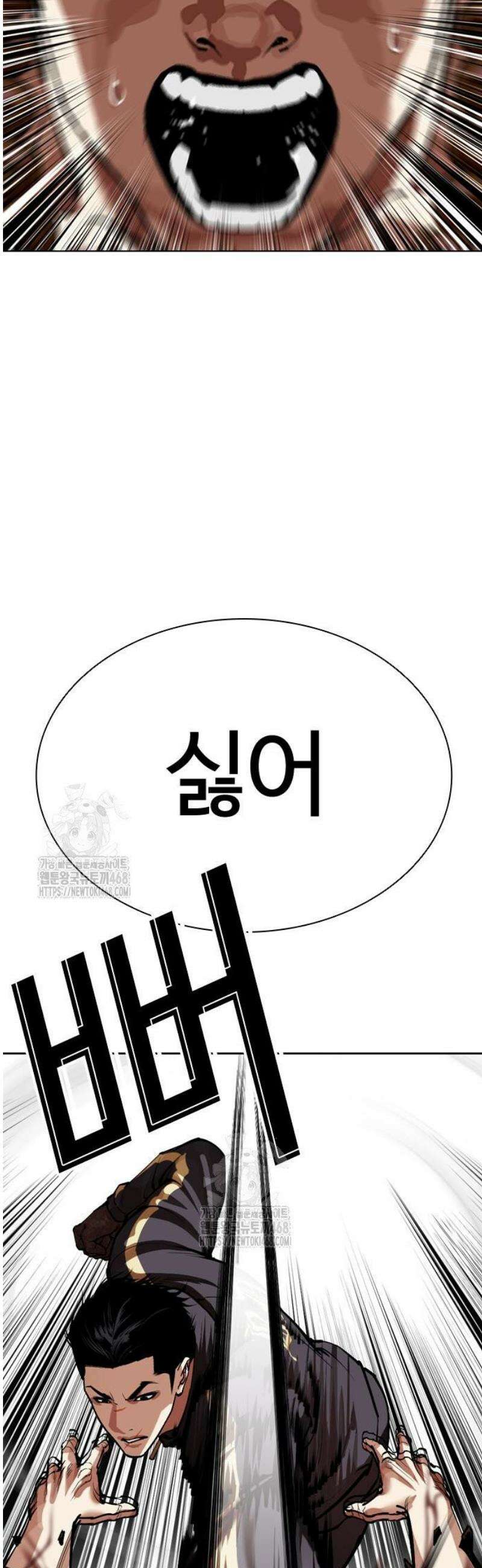 외모지상주의 574화 인천 [17] 14
