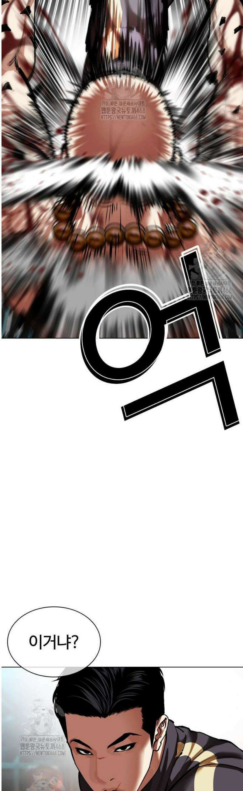 외모지상주의 574화 인천 [17] 15