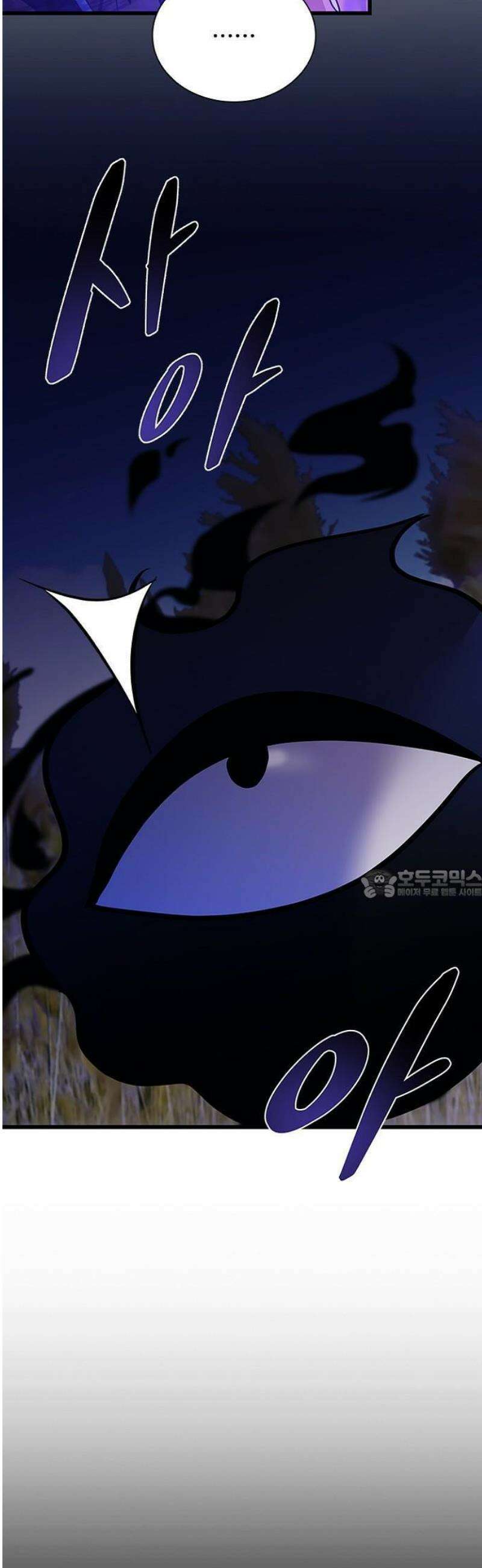 빌런투킬 196화 51