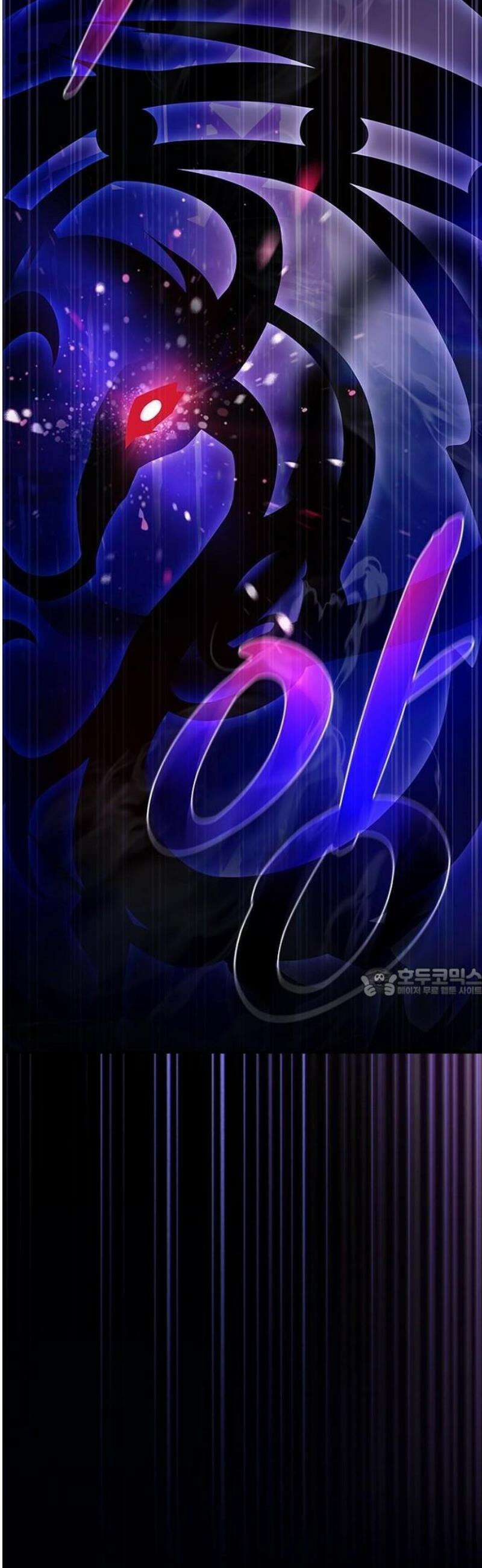 빌런투킬 196화 59