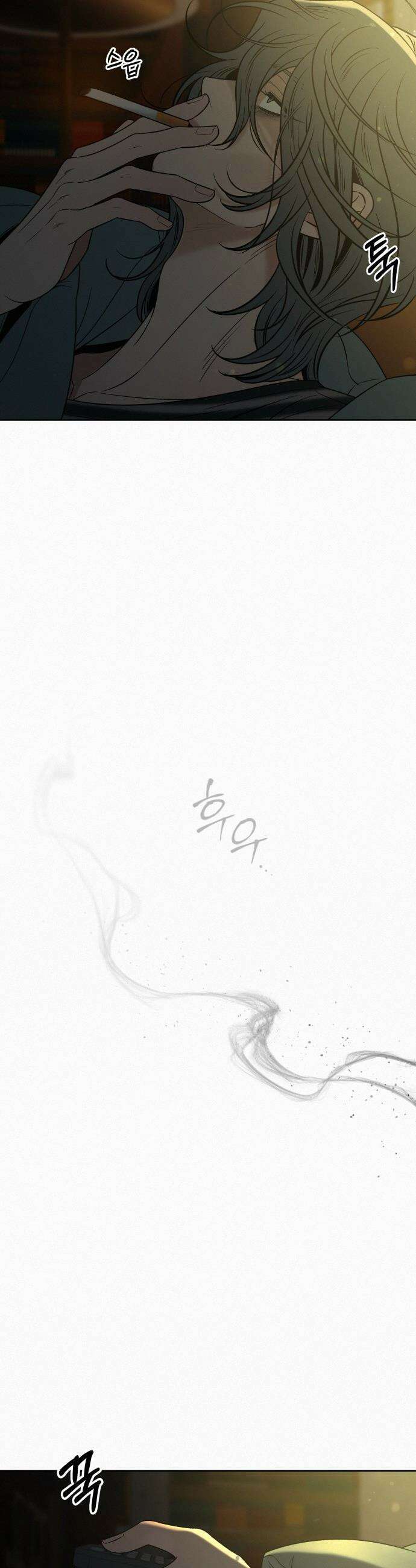 작전명 순정 - 114화 19