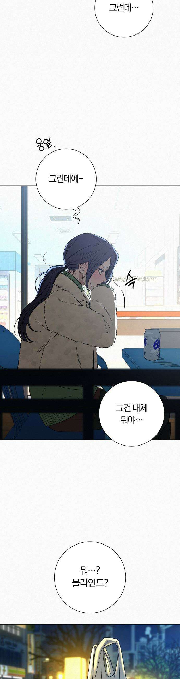 작전명 순정 - 114화 37