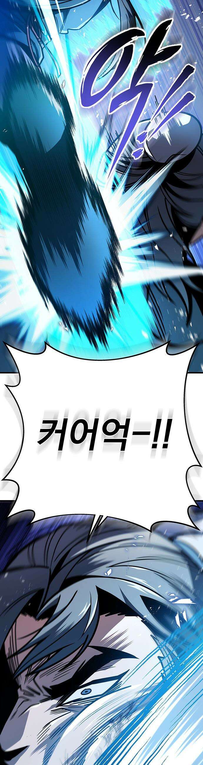 황제의 검 - 99화 22