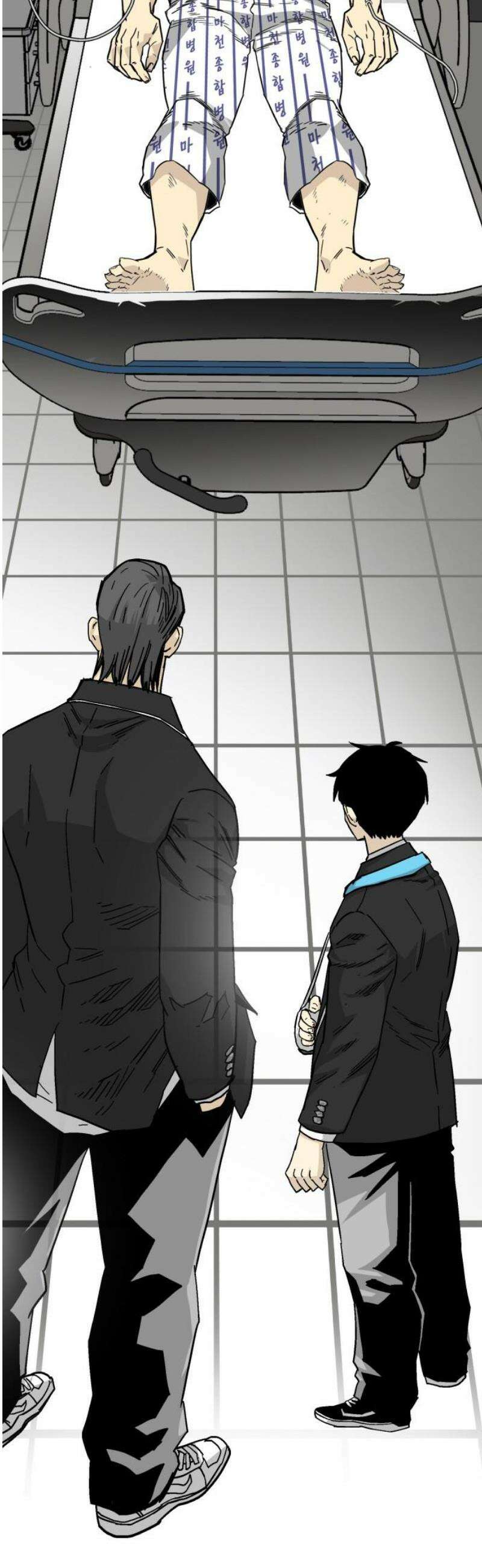 마왕 마석호 4화 12