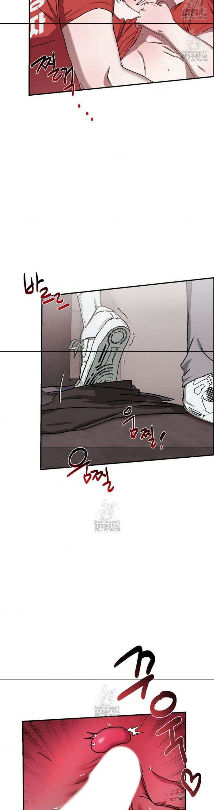 외계 정기 날강도 6화 3