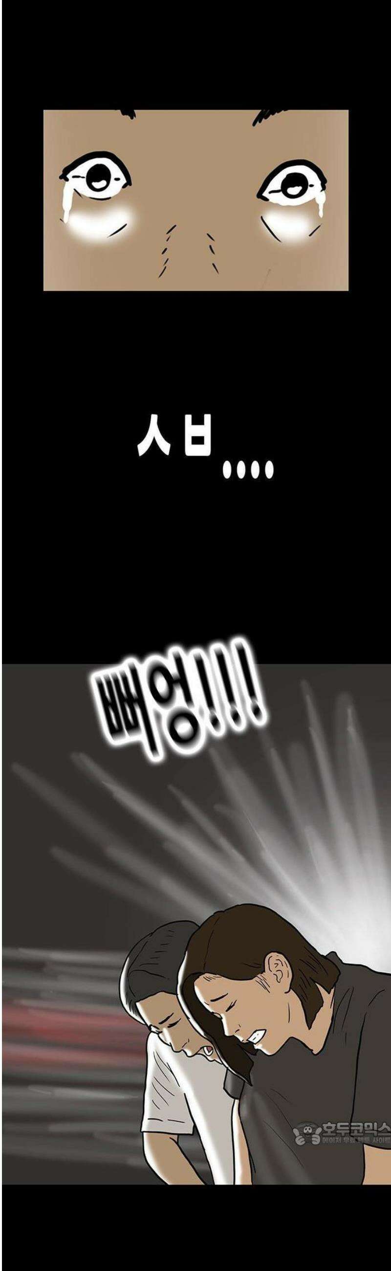 배달왕 150화 26