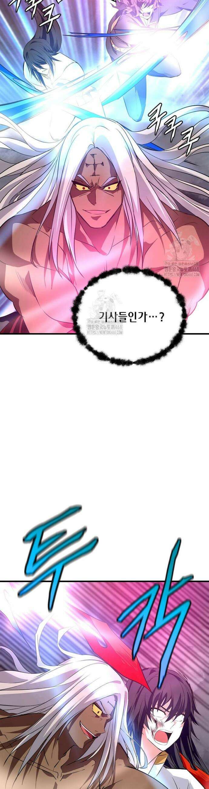 정령군주 121화 11
