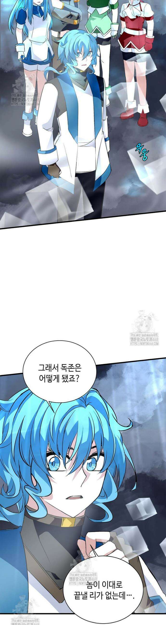 정령군주 121화 20