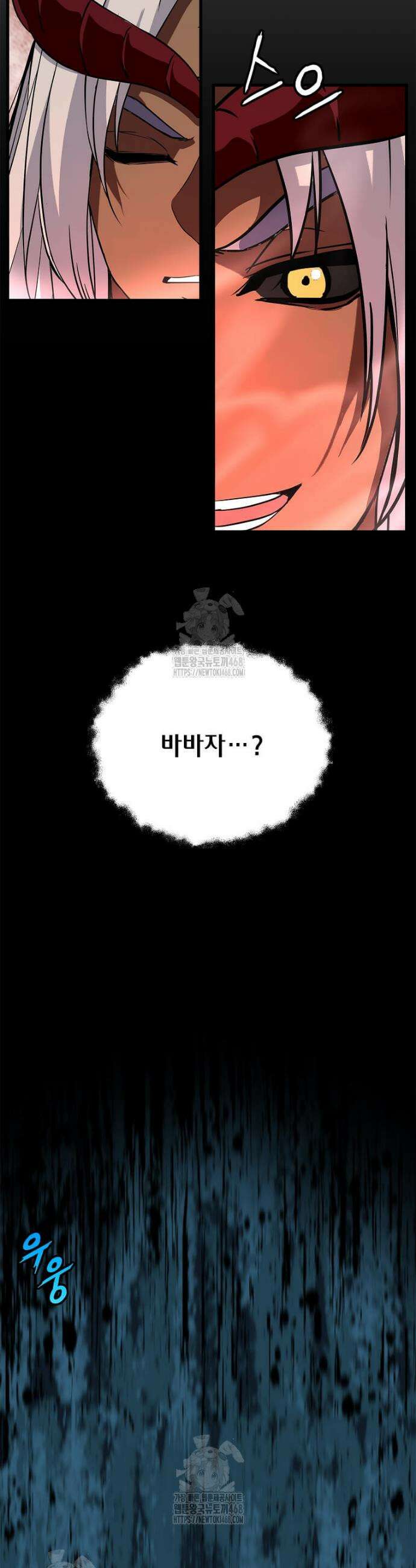 정령군주 121화 33