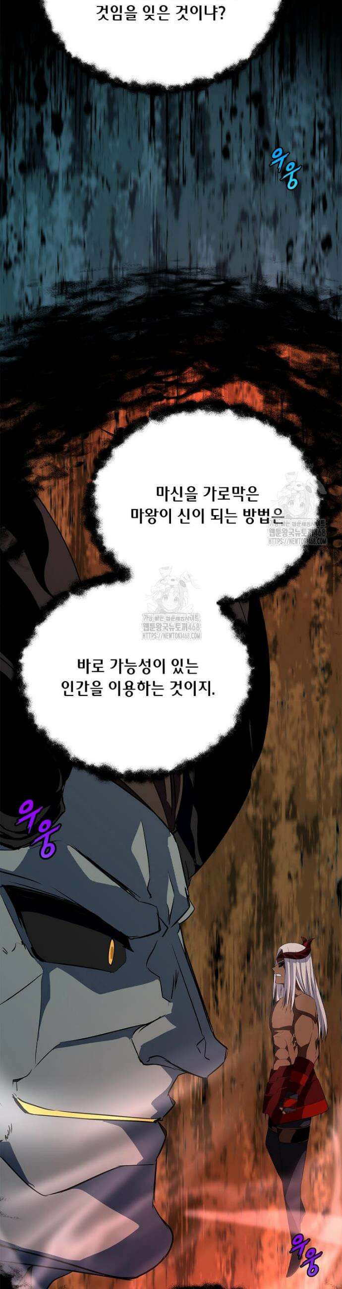 정령군주 121화 37
