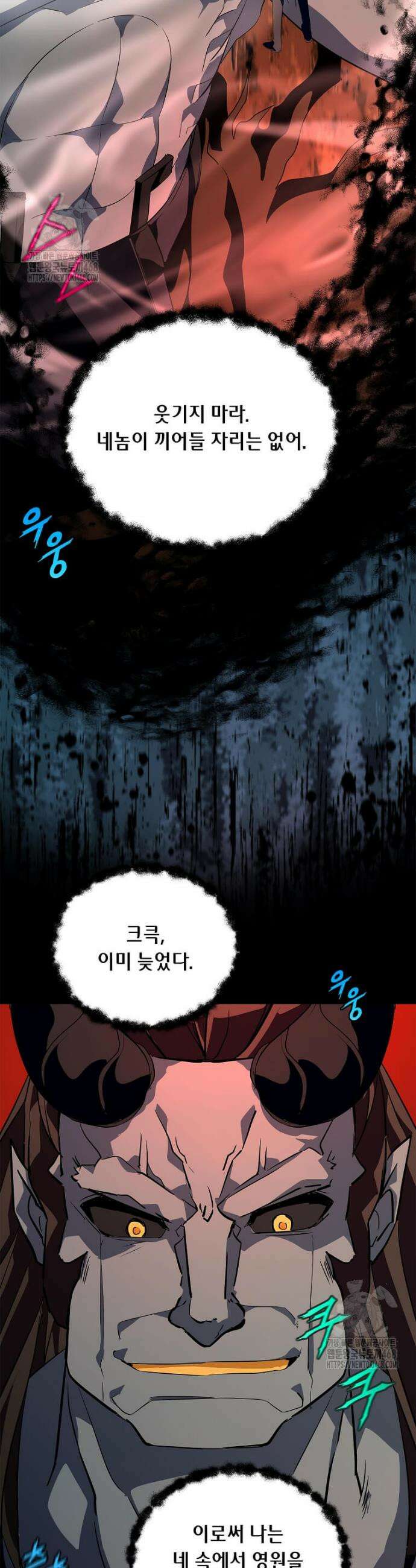 정령군주 121화 40