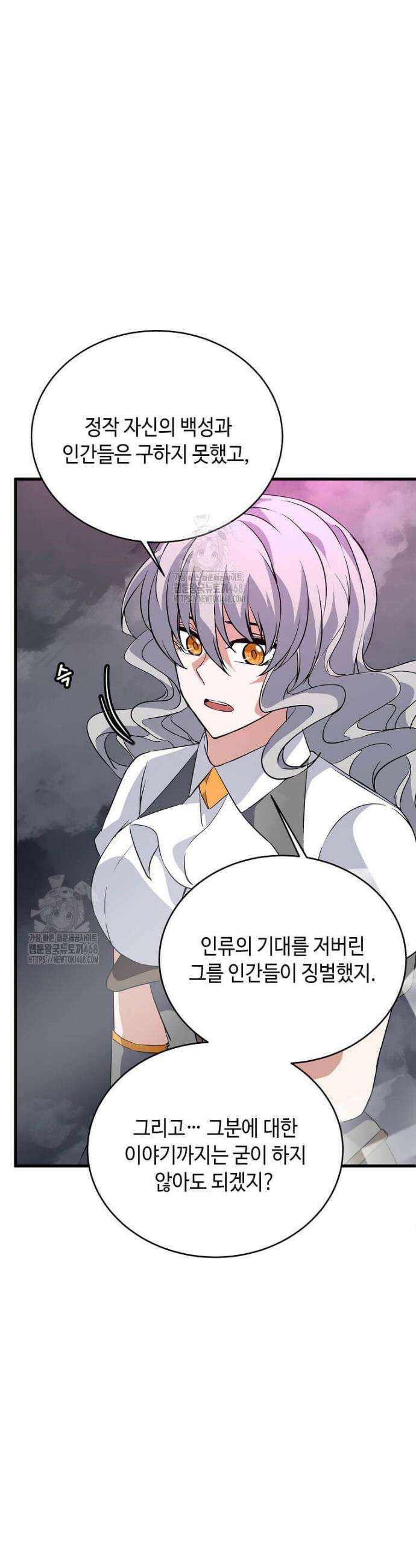 정령군주 121화 48