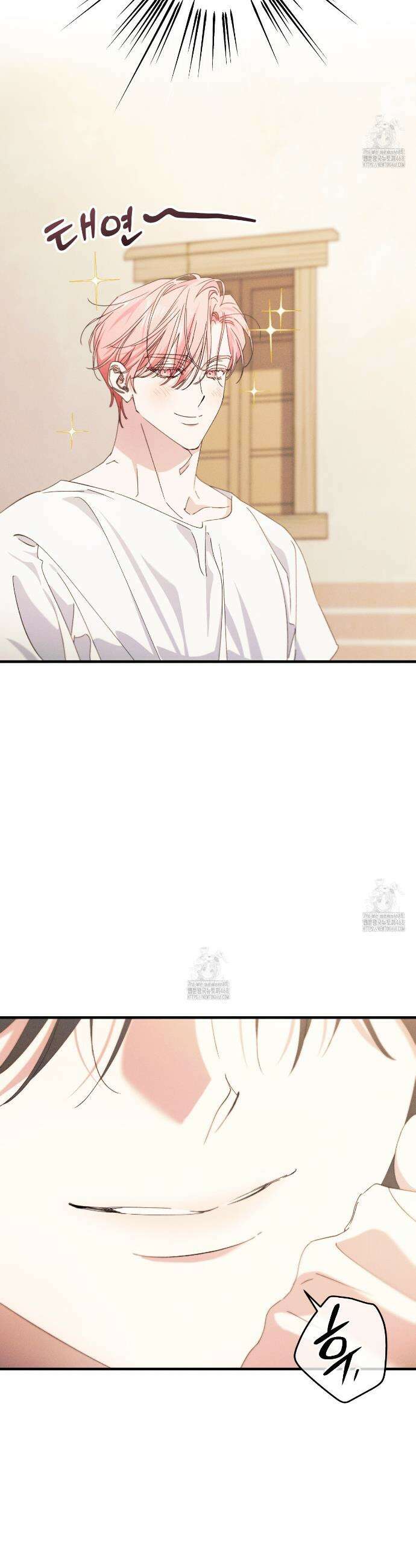 석류를 삼킨 뱀 25화 2