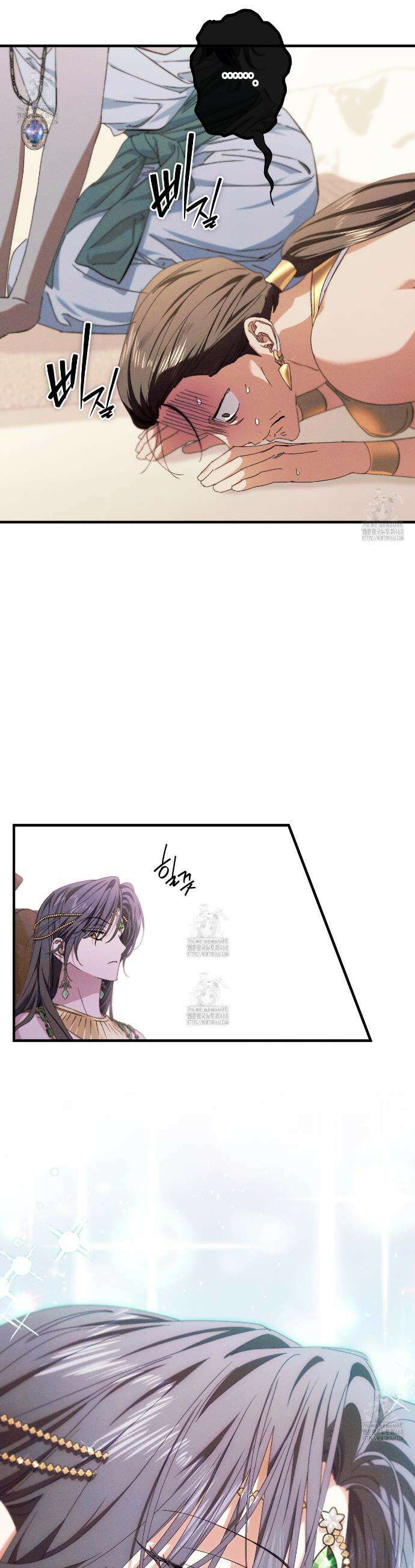 석류를 삼킨 뱀 25화 9